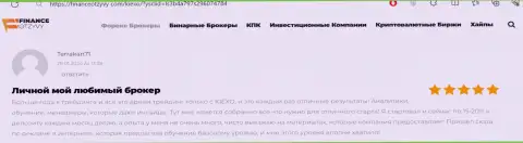 Менеджеры брокера KIEXO всегда помогают валютному трейдеру, комментарий на веб-ресурсе financeotzyvy com