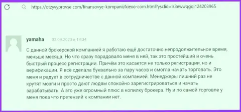 Зарегистрироваться на сайте организации KIEXO несложно, отзыв валютного игрока на ресурсе otzyvyprovse com