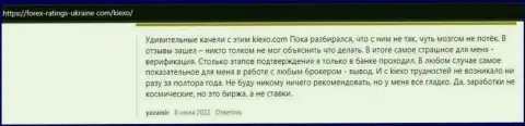 Некоторые объективные отзывы о брокерской организации Kiexo Com, представленные на сайте forex-ratings-ukraine com