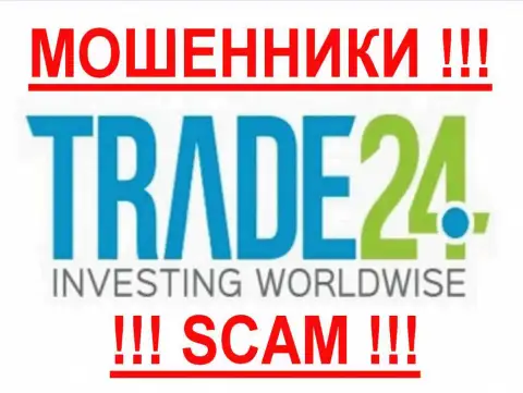 Trade 24 Global Ltd - это АФЕРИСТЫ !!!