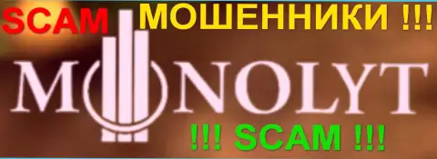 Monolyt - это ШУЛЕРА !!! СКАМ !!!