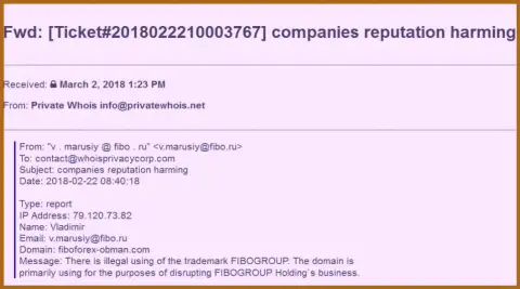 Fibo GROUP пишут жалобы на сервис fiboforex-obman.com