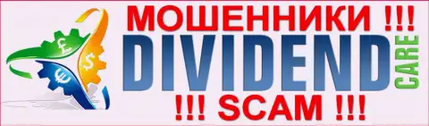 DividendCare Com - это ШУЛЕРА !!! SCAM !!!