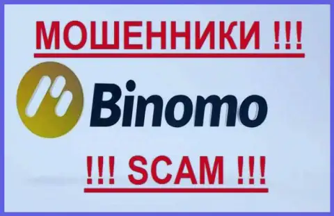 Binomo Ltd - ФОРЕКС КУХНЯ !!! SCAM !!!