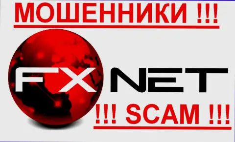 FxNet Trade - ФОРЕКС КУХНЯ ! SCAM!!!