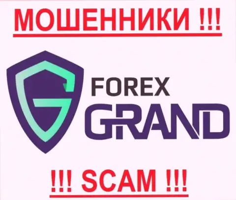Гранд Сервис ЛТД - FOREX КУХНЯ!!!