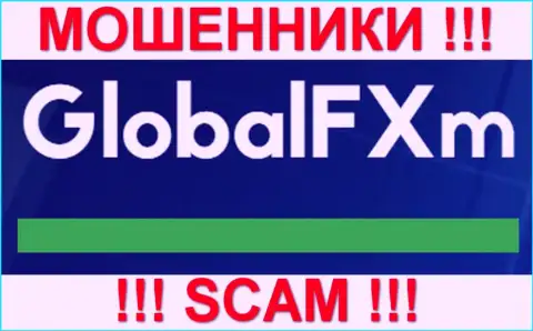 Global Fx International - это КУХНЯ НА FOREX !!! SCAM !!!
