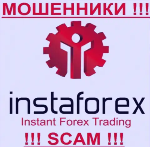 Instant Trading Ltd - это ВОРЮГИ !!! SCAM !!!