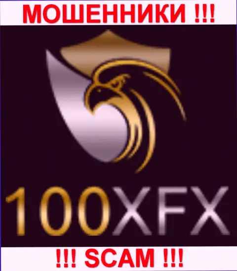 100 ИксЭфИкс - это ВОРЫ !!! SCAM !!!