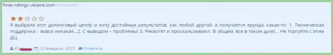 В ДукасКопи Банк СА постоянные сложности с выводом средств - это МОШЕННИКИ !!!