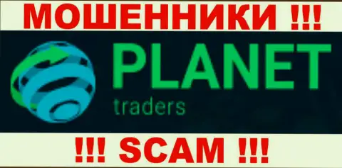 Planet Traders - это ВОРЮГИ !!! SCAM !!!