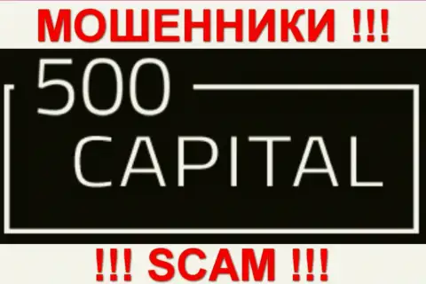 500Капитал - это ШУЛЕРА !!! SCAM !!!