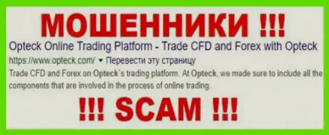 CentralSpot Trading Ltd - это МОШЕННИКИ !!! SCAM !!!