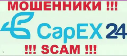 CapEx24 - это АФЕРИСТЫ !!! SCAM !!!