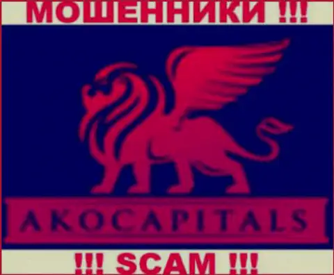 AkoCapitals Com это РАЗВОДИЛЫ !!! SCAM !!!