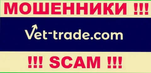 Vet-Trade Com - это ЛОХОТРОНЩИКИ !!! СКАМ !!!