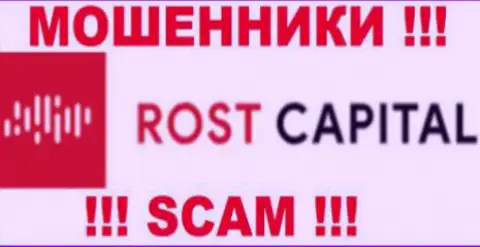 RostCapital Com - это МОШЕННИКИ !!! SCAM !!!