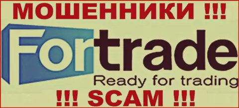For Trade - это ВОРЫ !!! SCAM !!!