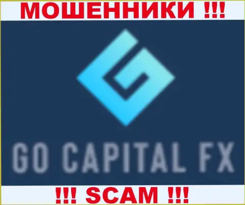 GoCapitalFX Com - АФЕРИСТЫ !!! SCAM !!!