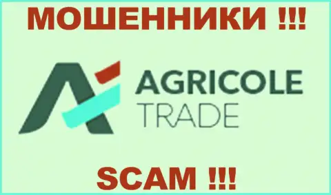 Agricole Trade - это ОБМАНЩИКИ !!! SCAM !!!