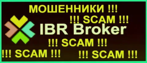 IBRBroker Com - это МОШЕННИКИ !!! СКАМ !!!