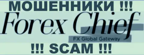 Forex Chief - FOREX КУХНЯ !!! SCAM !!!