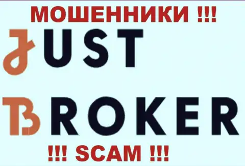 Just Broker - МОШЕННИКИ !!! SCAM !!!
