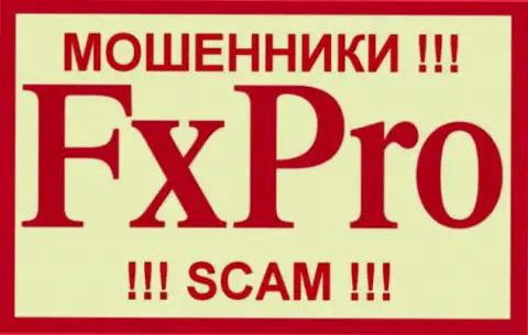 FxPro Com Ru - это МОШЕННИКИ !!! SCAM !!!