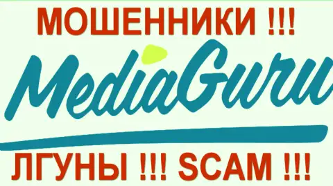 MediaGuru - ВРЕДЯТ своим клиентам !!!