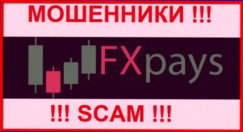 FXPays - это ФОРЕКС КУХНЯ !!! СКАМ !!!