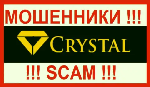 ProfitCrystal Com - это МОШЕННИКИ !!! SCAM !!!