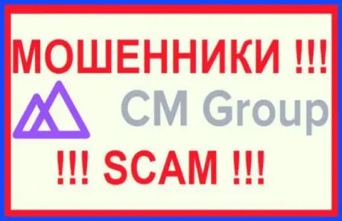 CMGroup Pro - это ЖУЛИКИ !!! SCAM !