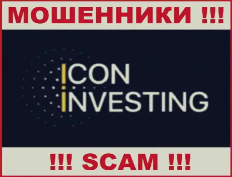 IconInvesting - это МОШЕННИКИ !!! SCAM !!!
