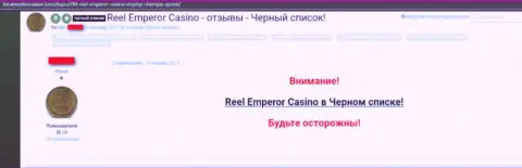 Критичный коммент, где игрок Интернет-казино РеелЕмперор предупреждает, что они МОШЕННИКИ !!!