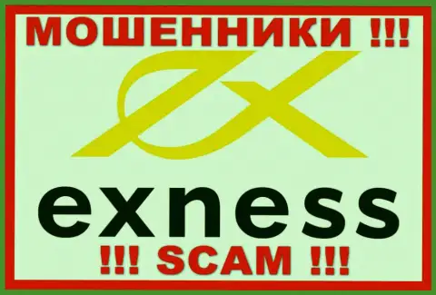 Еxness Com - это ШУЛЕРА !!! SCAM !